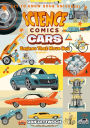 Cars: Engines That Move You (Science Comics Series)