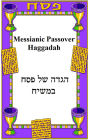 Messianic Passover Haggadah