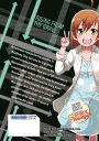 Alternative view 2 of A Certain Scientific Accelerator Vol. 2