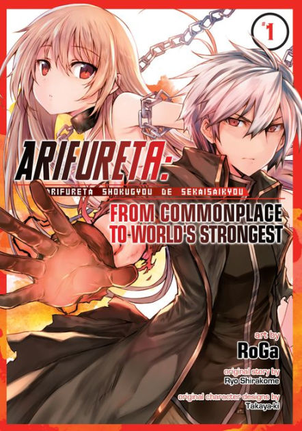 Arifureta: From Commonplace to World's Strongest Series Review: To