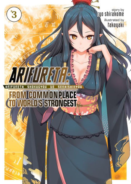  Arifureta: From Commonplace to World's Strongest (Manga) Vol.  2: 9781626928213: Shirakome, Ryo: Books