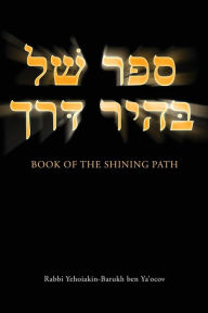 Title: Book of the Shining Path, Author: Rabbi Yehoiakin-Barukh Ben Ya'ocov