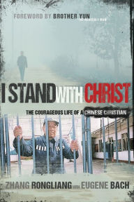 Title: I Stand with Christ, Author: Zhang Rongliang