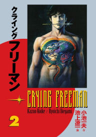 Title: Crying Freeman, Volume 2, Author: Kazuo Koike