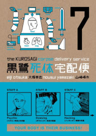 Title: The Kurosagi Corpse Delivery Service, Volume 7, Author: Eiji Otsuka