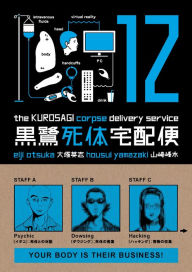 Title: The Kurosagi Corpse Delivery Service, Volume 12, Author: Eiji Otsuka