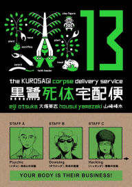 Title: The Kurosagi Corpse Delivery Service, Volume 13, Author: Eiji Otsuka