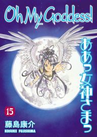 Title: Oh My Goddess!, Volume 15, Author: Kosuke Fujishima
