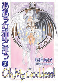 Title: Oh My Goddess! Volume 16, Author: Kosuke Fujishima