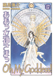 Title: Oh My Goddess! Volume 17, Author: Kosuke Fujishima