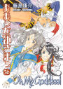 Oh My Goddess!, Volume 36