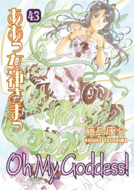 Title: Oh My Goddess!, Volume 43, Author: Kosuke Fujishima