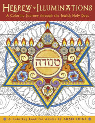 Title: Hebrew Illuminations Coloring Book: A Coloring Journey Through the Jewish Holy Days, Author: Adam Rhine