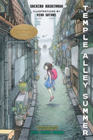 Title: Temple Alley Summer, Author: Sachiko Kashiwaba