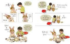 Alternative view 13 of Where's Joon?