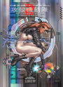 Ghost in the Shell, Volume 2: Man-Machine Interface (Deluxe Edition)