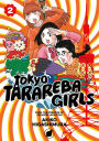 Tokyo Tarareba Girls, Volume 2