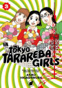 Tokyo Tarareba Girls, Volume 3