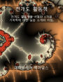 기하학적 개발 활동 책: 전개도 展開圖을 사용하여 3차원 기하학을 직접 소개