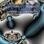الكسورية المفضلة لدي: المجلد 2