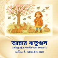 Title: আন্নার ঋতুগুলি: একটি প্রারম্ভিক শিক্ষার্ö, Author: David E McAdams