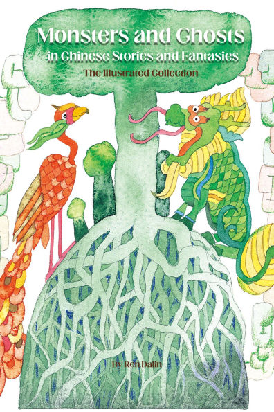 Monsters and Ghosts in Chinese Stories and Fantasies: The Illustrated Collection