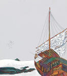 Alternative view 2 of Timeless Folklores and Tales of China: Stories of Heroes, Villains, and Ordinary People