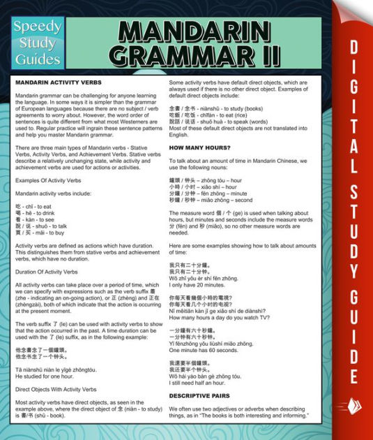 nook study ebook