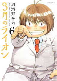Title: March Comes in Like a Lion, Volume 6, Author: Chica Umino