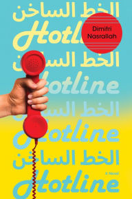 Title: Hotline: A Novel, Author: Dimitri Nasrallah