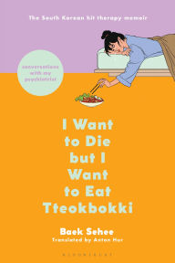 I Want to Die but I Want to Eat Tteokbokki: A Memoir Book Cover Image