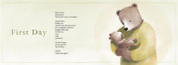 Alternative view 6 of My Book of Firsts: Poems Celebrating A Baby's Milestones