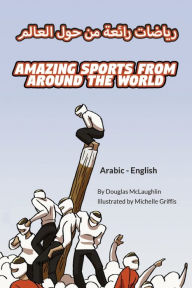 Title: Amazing Sports from Around the World (Arabic-English), Author: Douglas McLaughlin