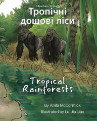 Title: Tropical Rainforests (Ukrainian-English): ???????? ?????? ????, Author: Anita McCormick