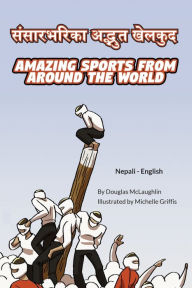 Title: Amazing Sports from Around the World (Nepali-English): संसारभरिका अद्भुत खेलकुद, Author: Douglas McLaughlin
