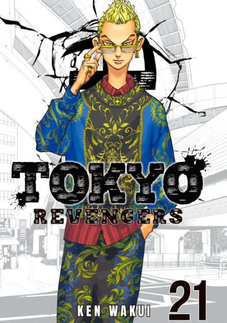TV Anime Tokyo Revengers Clear File Book Vol.1