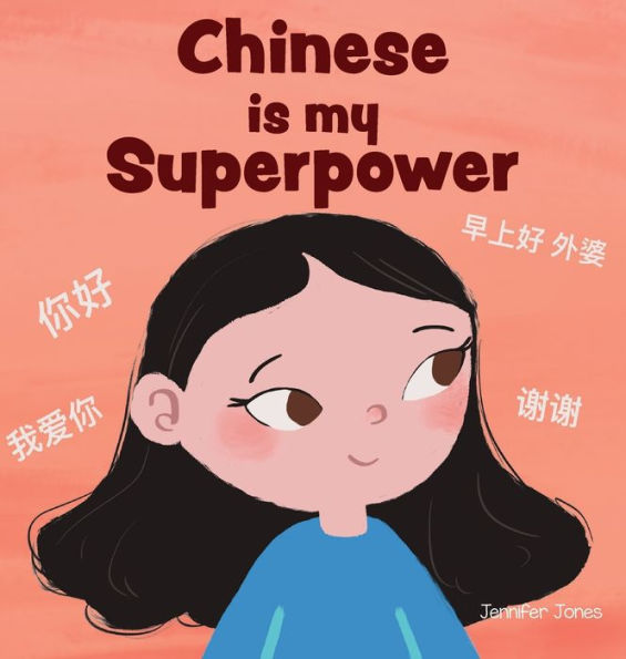 Chinese is My Superpower: A Social Emotional, Rhyming Kid's Book About Being Bilingual and Speaking Chinese