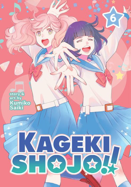 Kageki shoujo ! ! 13 Japanese comic manga