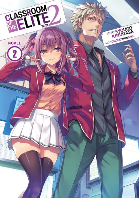 Classroom of the Elite (Youkoso Jitsuryoku Shijou Shugi no Kyoushitsu e)  2nd Year 2 – Japanese Book Store