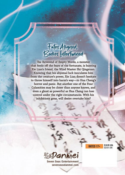 Heaven Official's Blessing: Tian Guan Ci Fu (Novel) Vol. 4