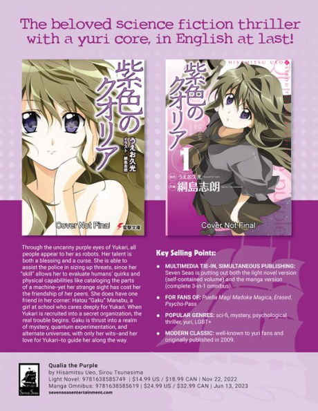 Qualia the Purple: The Complete Manga Collection