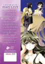Alternative view 3 of Qualia the Purple: The Complete Manga Collection