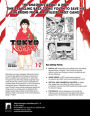 Alternative view 3 of Tokyo Revengers (Omnibus) Vol. 1-2