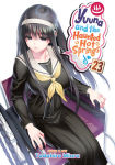 Alternative view 1 of Yuuna and the Haunted Hot Springs Vol. 23