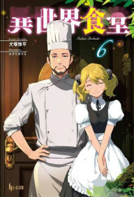 Title: Restaurant to Another World (Light Novel) Vol. 6, Author: Junpei Inuzuka