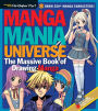 Manga Mania Universe: The Massive Book of Drawing Manga