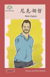 Title: 尼克-胡哲: Nick Vujicic, Author: Washington Yu Ying Pcs