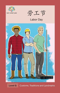 Title: 劳工节: Labor Day, Author: Washington Yu Ying Pcs