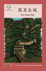 Title: 萬里長城: The Great Wall, Author: Washington Yu Ying Pcs