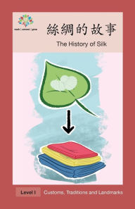 Title: 絲綢的故事: The History of Silk, Author: Washington Yu Ying Pcs